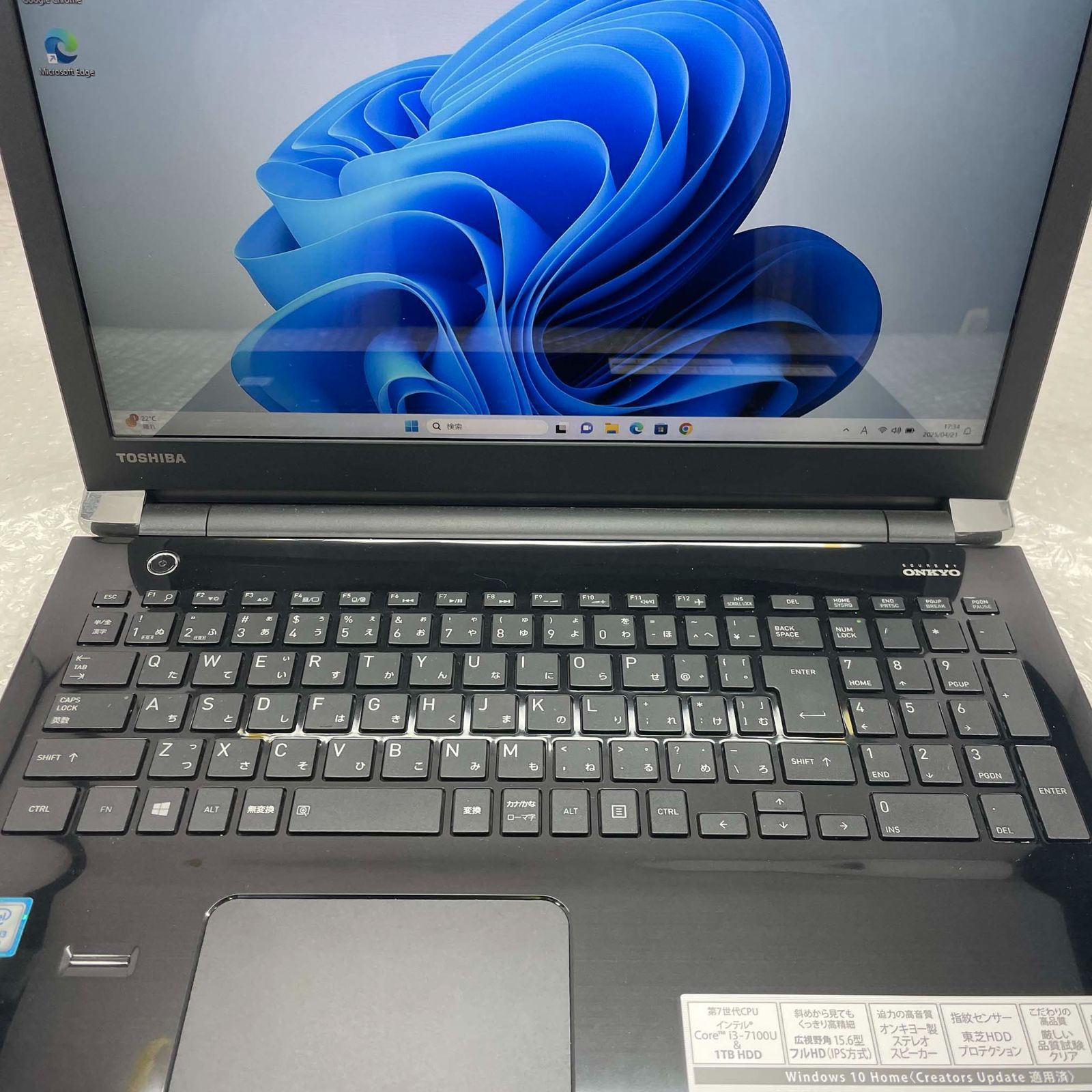 美品 東芝Dynabook T55/CB i3-7100U SSD512GB TOSHIBA dynabook T55/EB 15.6型 フルHD i3-7100U/4GB/1TB HDD