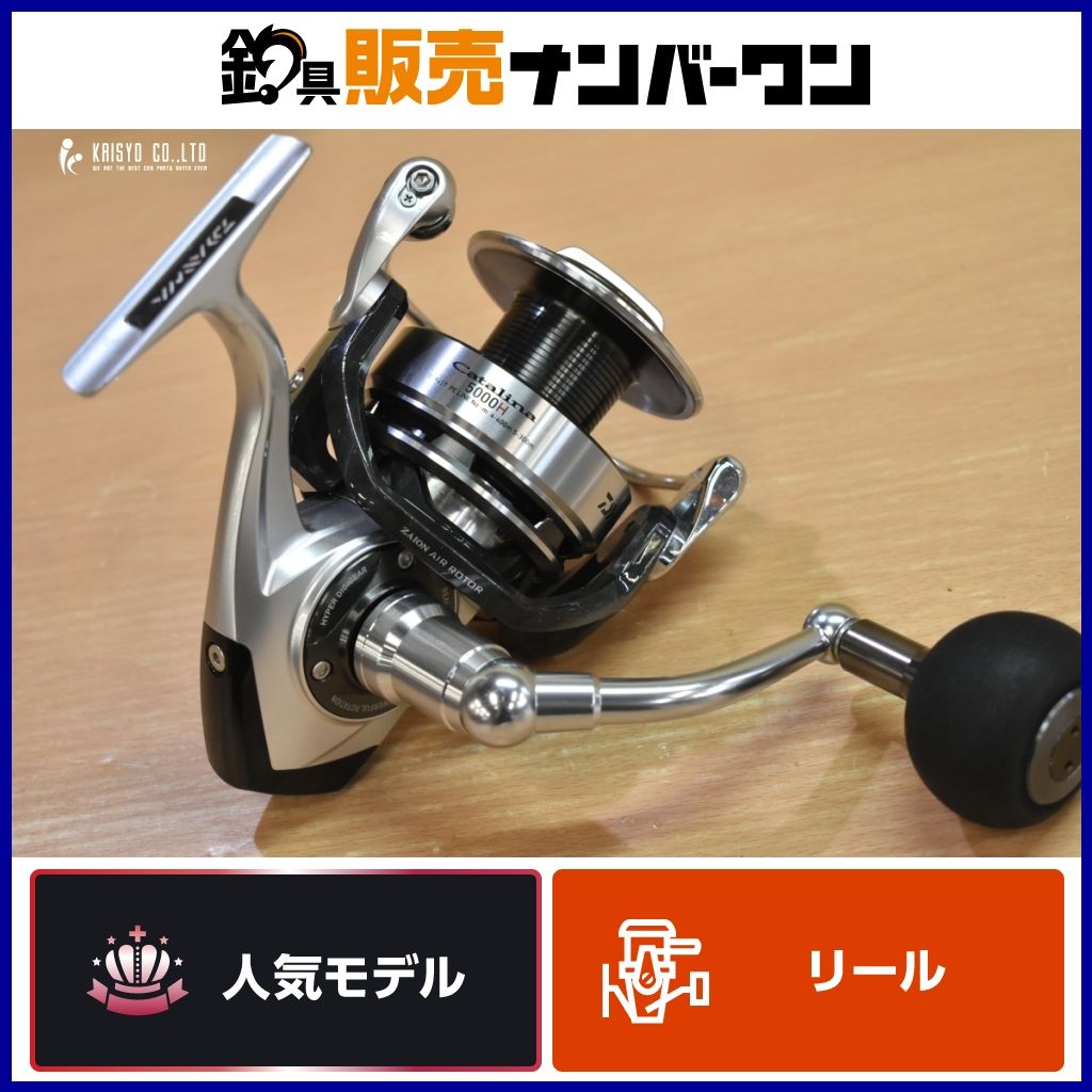 ダイワ キャタリナ 5000 H ダイワ(Daiwa) 12キャタリナ 5000 00059417