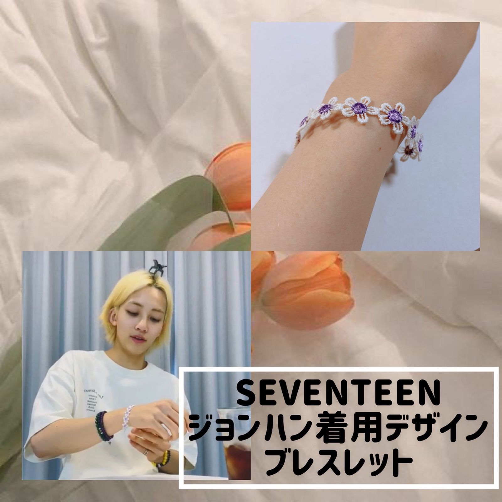 Qoo10] SEVENTEENジョンハン着用 オニッ