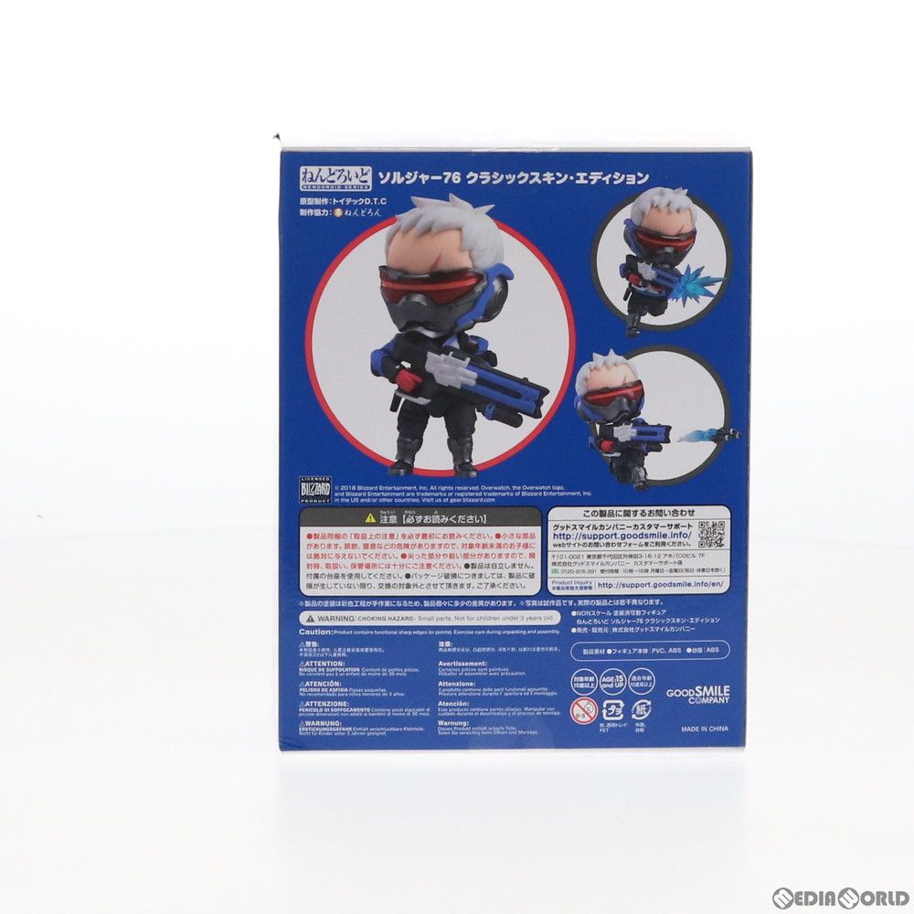 ねんどろいど 976 オーバーウォッチ　ソルジャー76 Amazon.co.jp: ねんどろいど オーバーウォッチ ソルジャー76