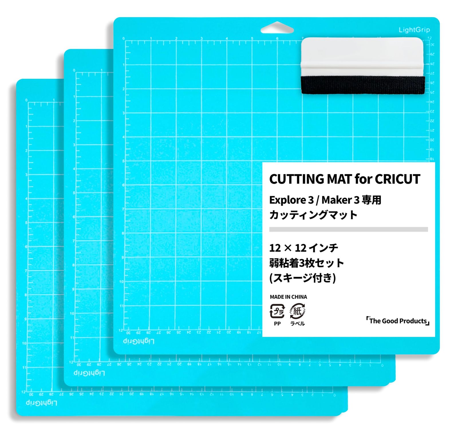 【最終値下げ】Cricut Explore 3｜クリカット｜マット5枚付｜動作〇 新品 クリカット Cricut Explore 3 / Maker 3 専用 カッティング台紙