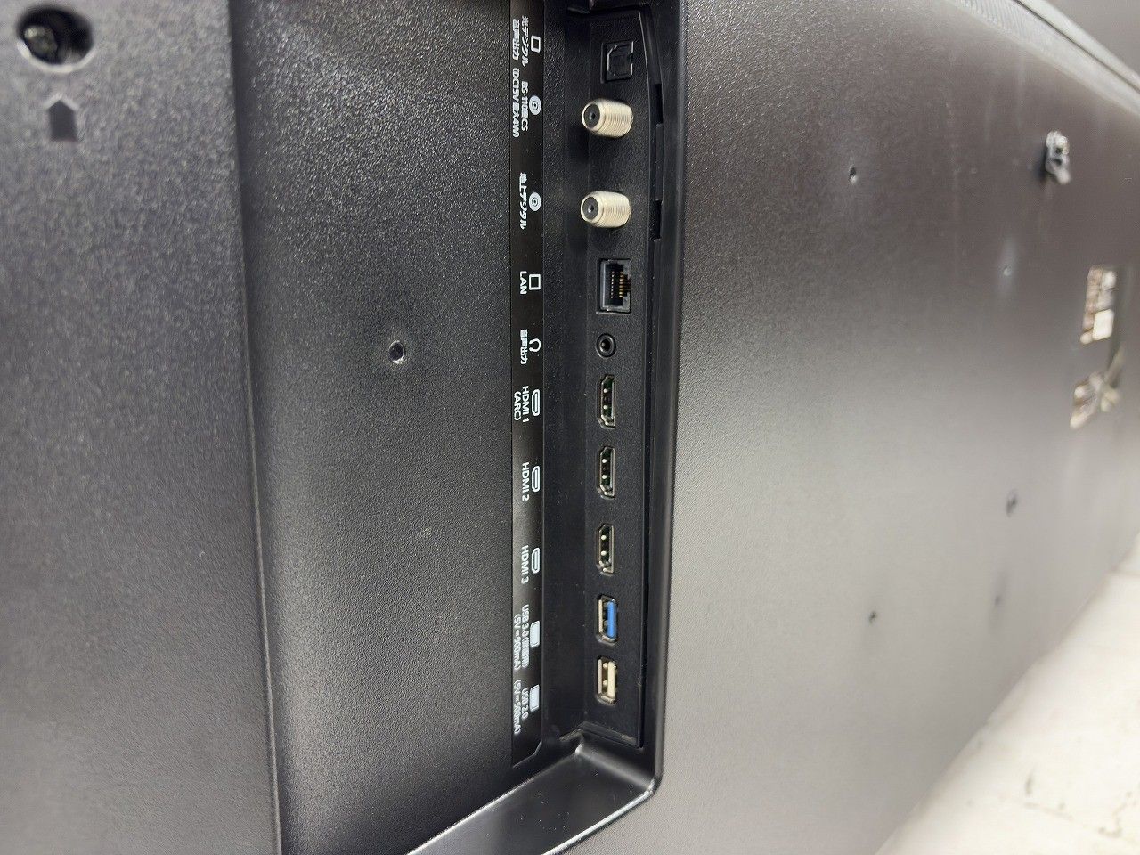 スマートテレビ