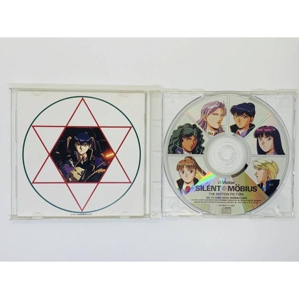 CD SILENT MOBIUS / THE MOTION PICTURE / サイレントメビウス