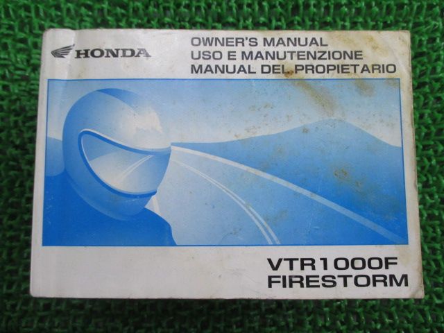 管理No.(361) 激レア特注 ムチョウワークス 3連ジョイントマウス60cm