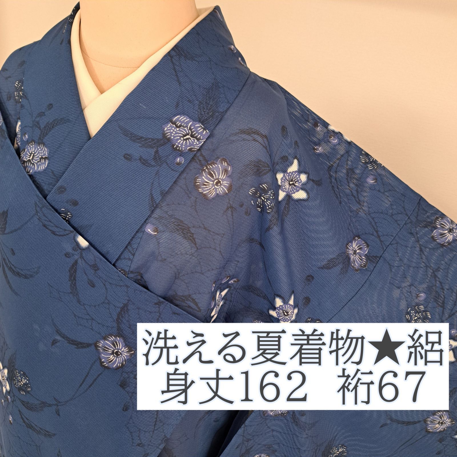 楽天市場】袷着物 【色無地 花唐草地紋様 M L 13958】淡い色