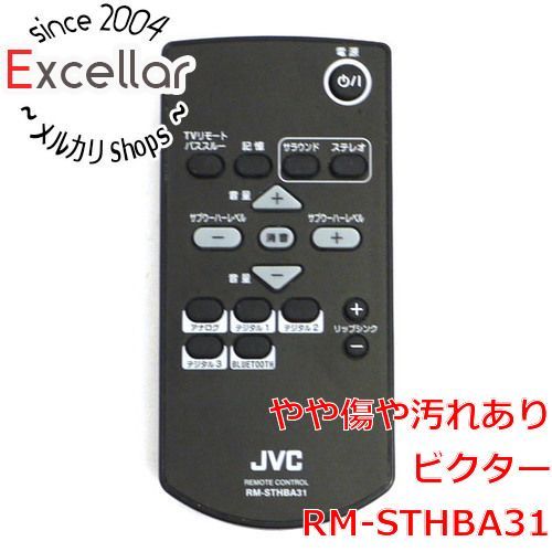 [bn:3] Victor　オーディオリモコン　RM-STHBA31