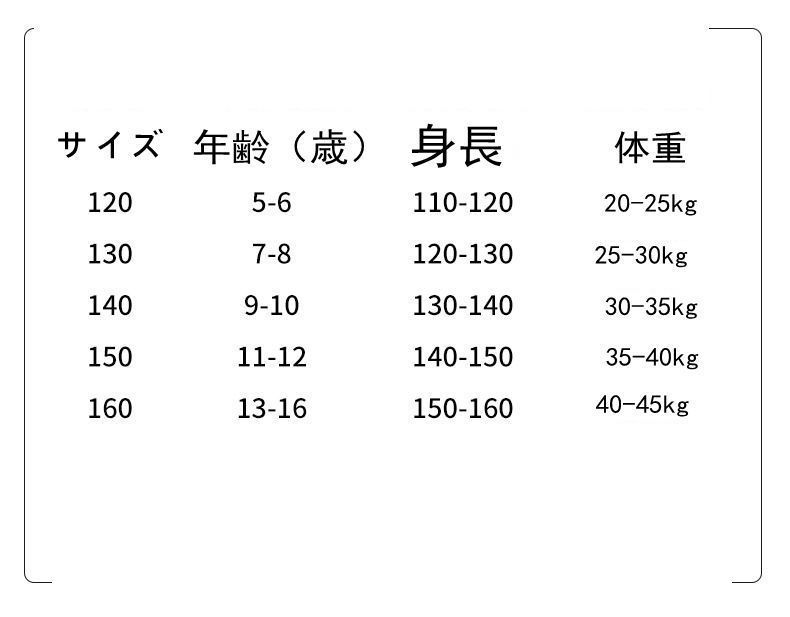 2点セット 運動着
