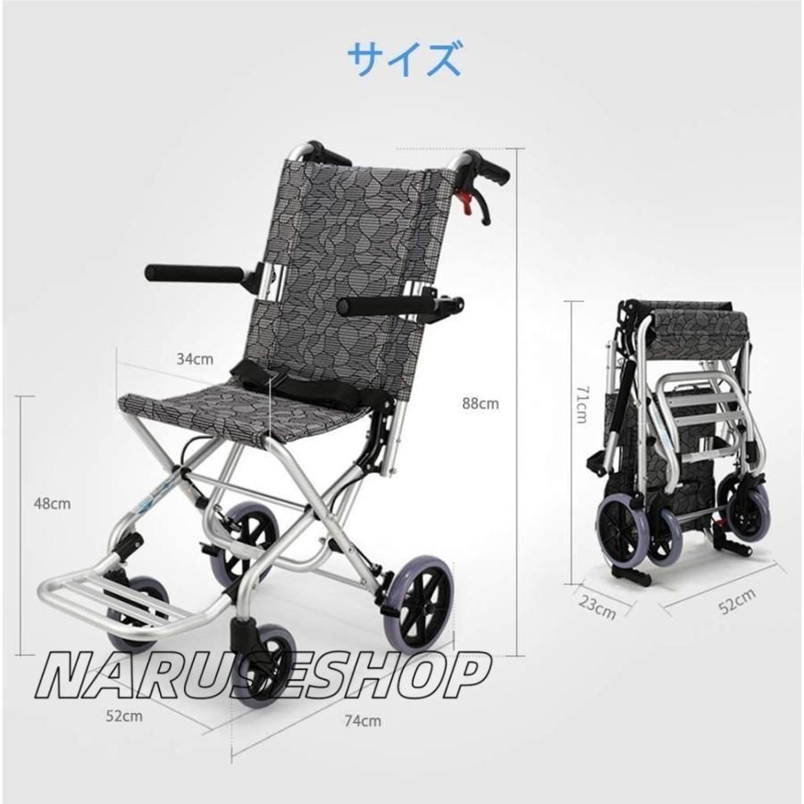 軽量型車椅子 携帯式車椅子