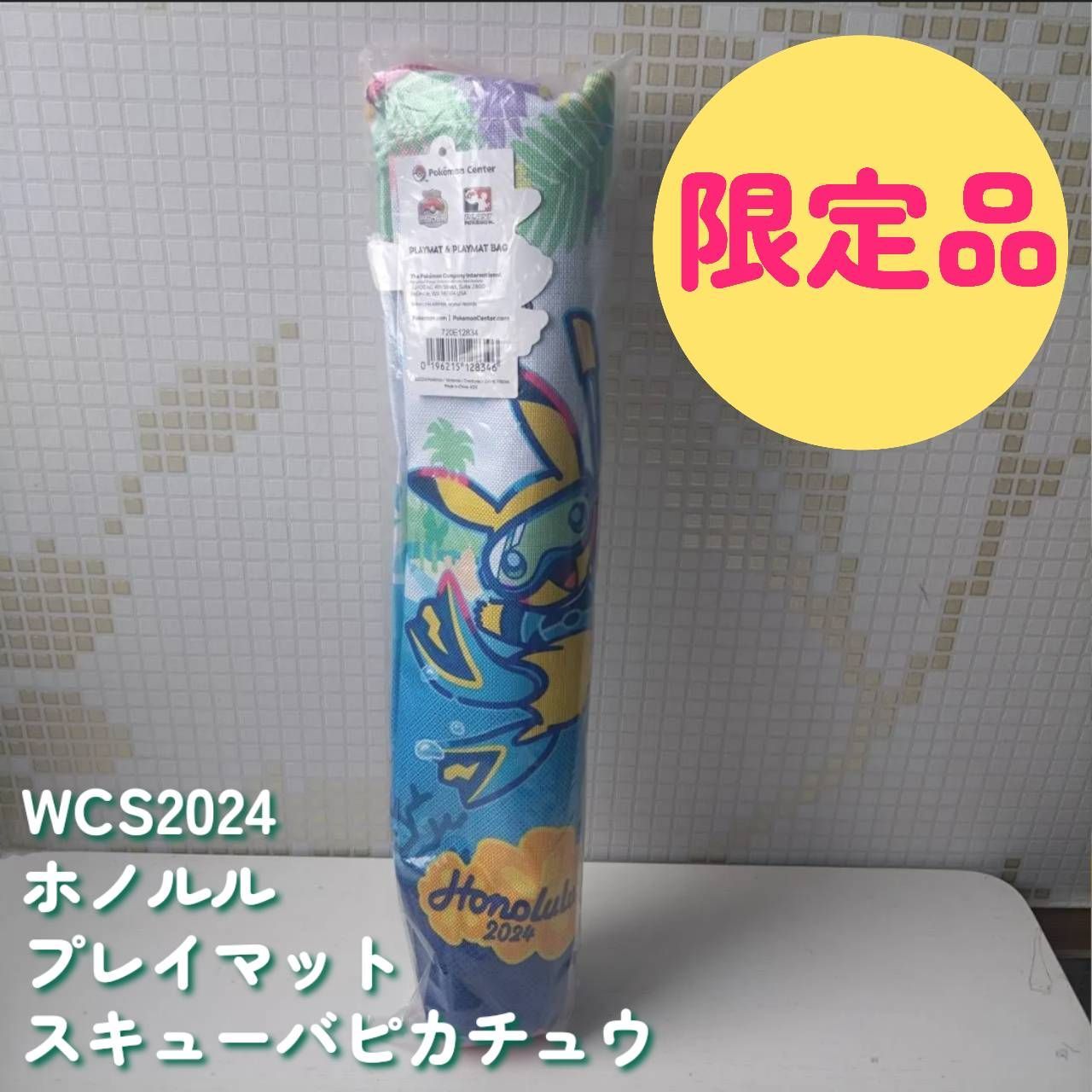 新品未開封】【限定品】WCS2024 ホノルル プレイマット