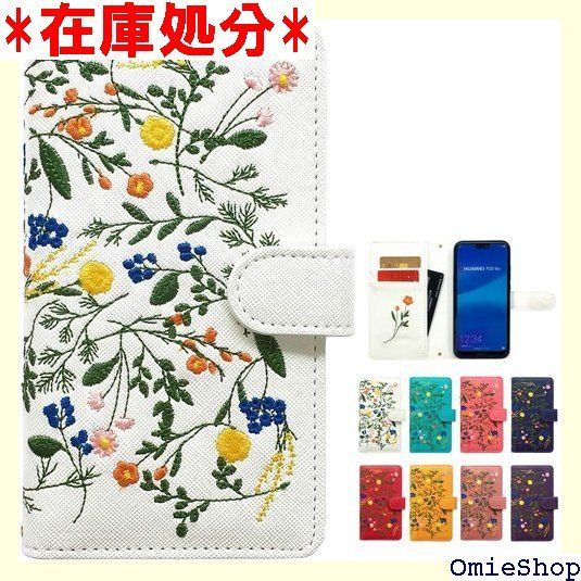 iPhone SE3 第3世代 SE2 第2世代 7 8 ケース カバー ボタニカル 花 刺繍 手帳型 iPhoneSE3 iPhoneSE2 iPhone8 iPhone7 iPhoneSE3ケース iPhoneSE2ケース iPhon リーホワイト 148