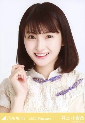 中古】生写真(乃木坂46) 井上小百合/バストアップ・スペシャル