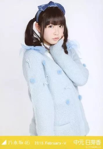 乃木坂46 中元日芽香 生写真 中古】生写真(乃木坂46) 中元日芽香/ニットセットアップ・上半身