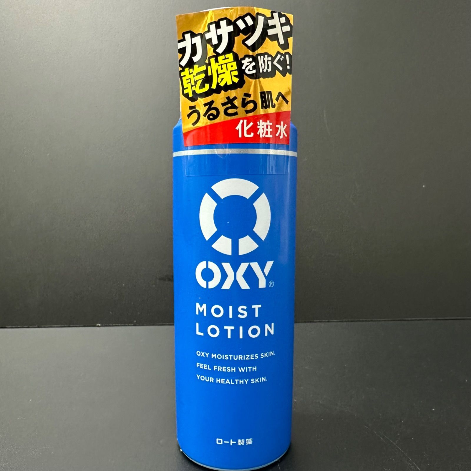 再入荷】OXY オキシー MOIST LOTION モイストローション 化粧水 10本