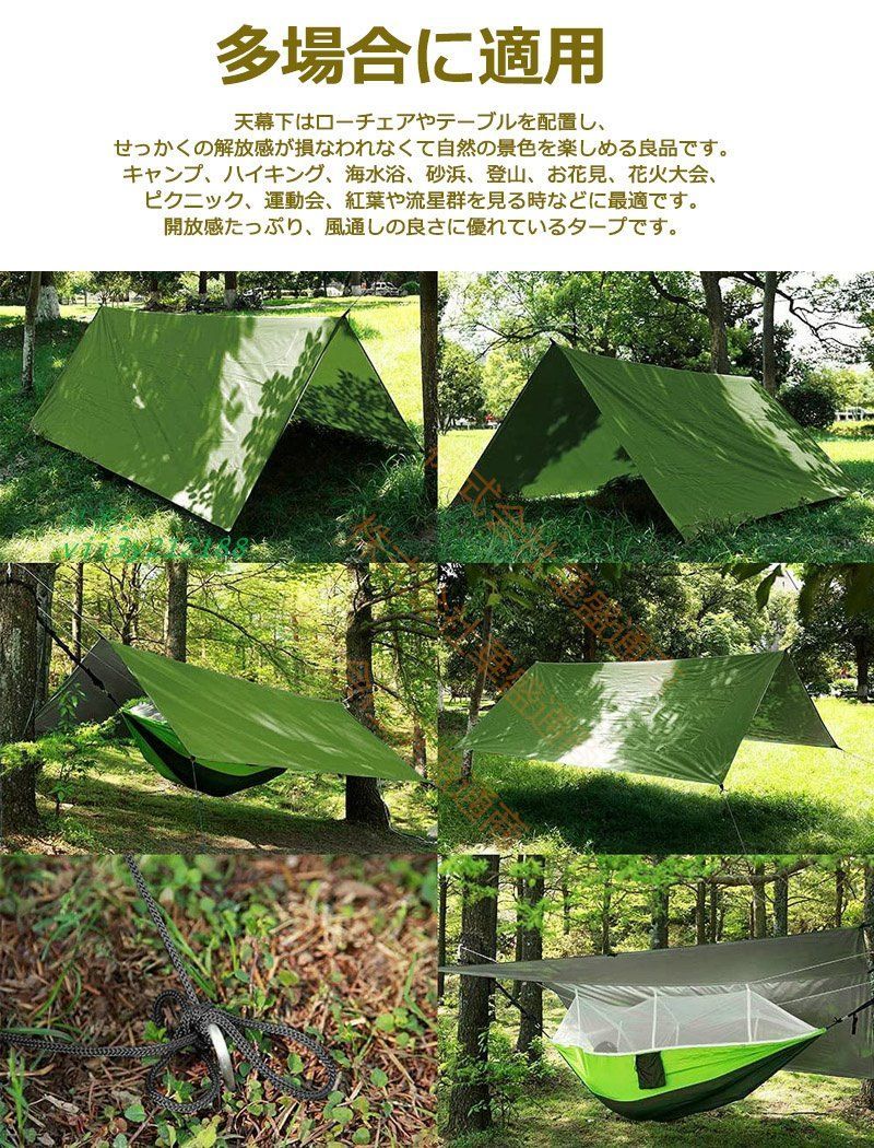防水タープ シェード テント タープ 遮熱 撥水加工 キャンプ 収納袋付