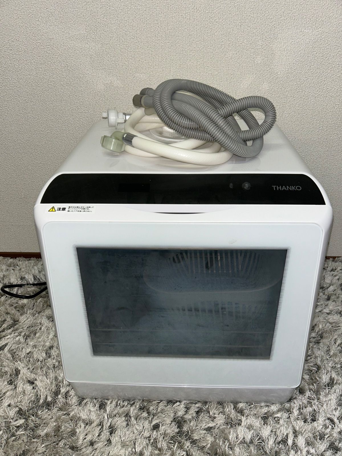 パナソニック 食器洗い乾燥機酵素の力を引き出し、汚れを分解「バイオ  