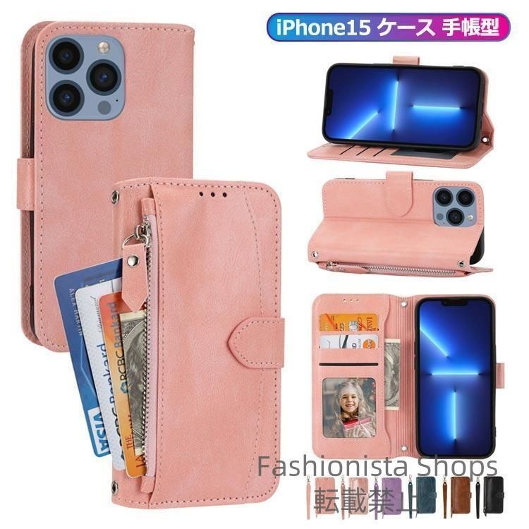 新品 未使用 iPhone15 手帳型 ケース 携帯 カ F85 濃いピンク iPhone15 ケース 高級 iPhone15 手帳型ケース 本革調 iPhone