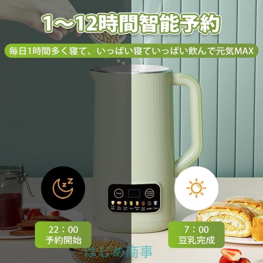 クックポット ミキサー