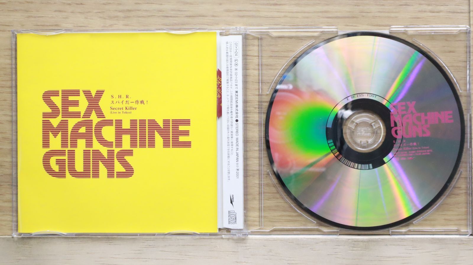 国内盤CD☆セックス マシンガンズ/SEX MACHINEGUNS□ S.H.R.