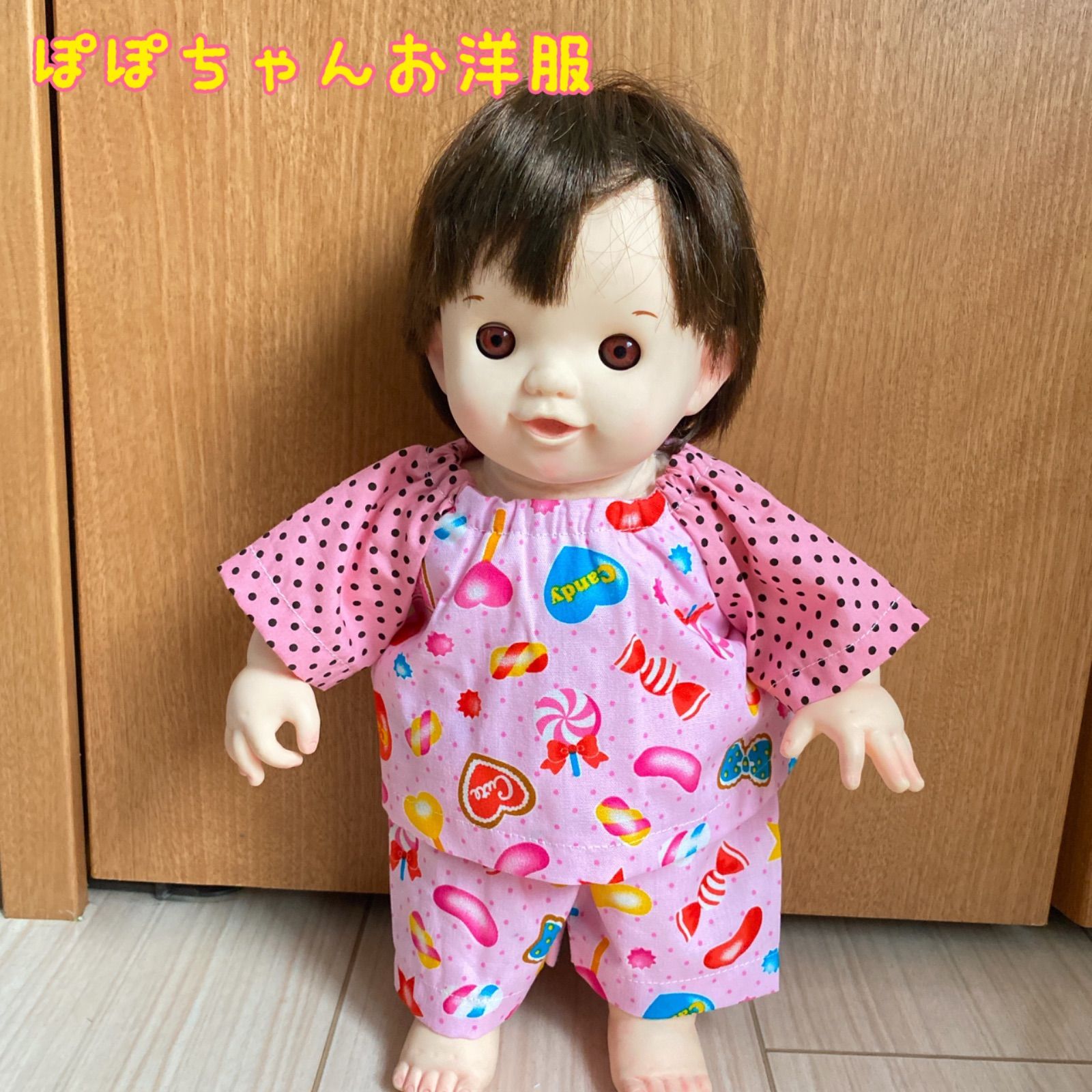 ぽぽちゃん用お洋服☆5着セット - メルカリ