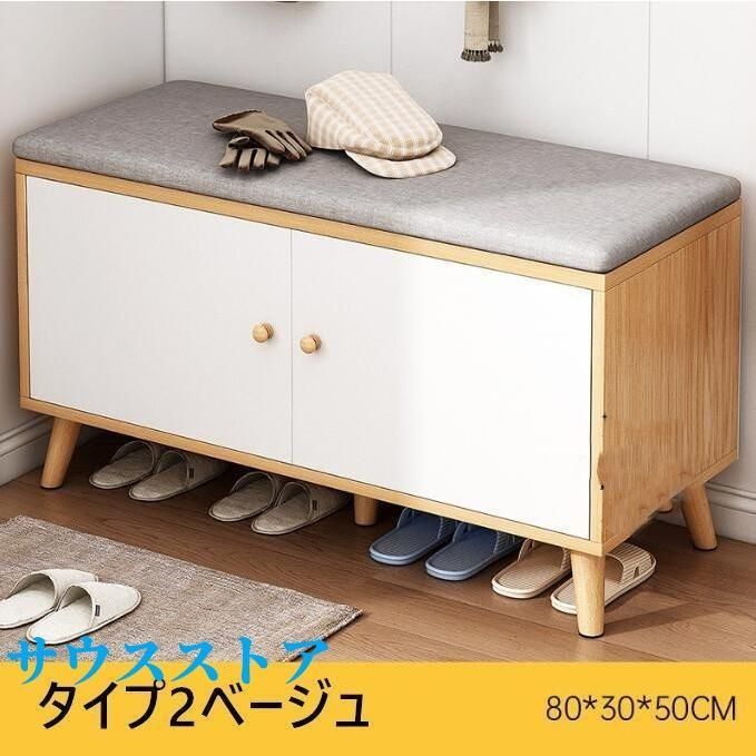 収納 玄関収納
