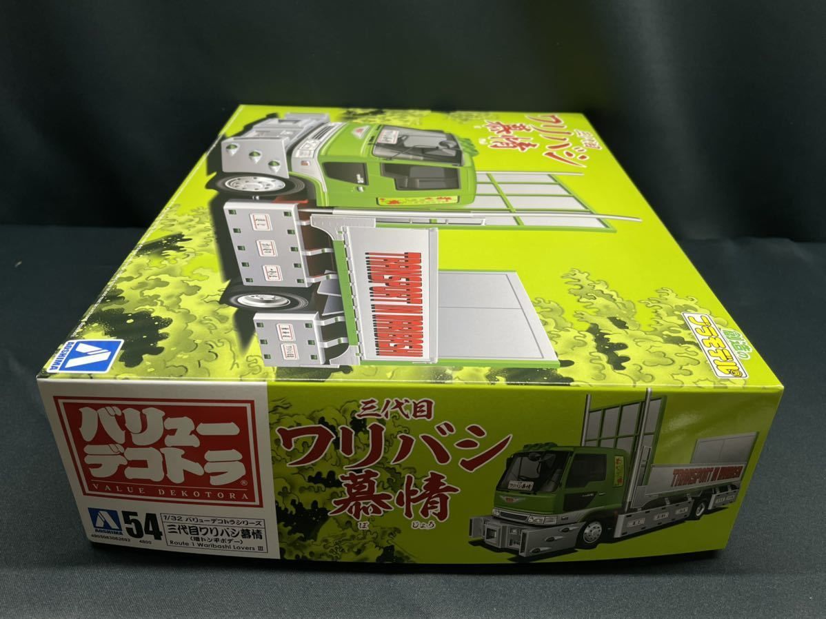 電飾！ アオシマ ワリバシ慕情 1/32 日野レンジャー 平ボデー デコトラ