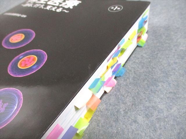 最安値，新作】 日本再生医療学会 テキストブック 再生医療～創る