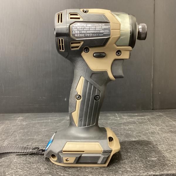 充電式インパクトドライバ本体