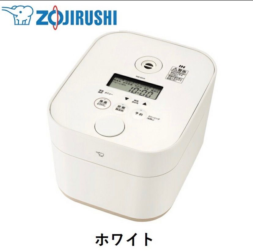 新品未開封】象印 IH炊飯器 スタン STAN NWSA10-WA ホワイト 