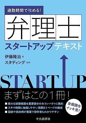 ドキドキ文芸部 コラボカフェ フルコンプセット