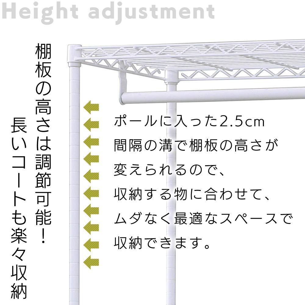 メタルラック アイリスオーヤマ