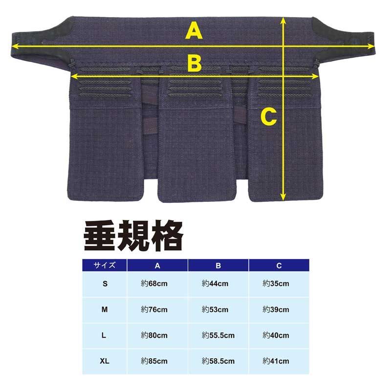 剣道 垂 織十字 格子刺 S/M/L/XL 刺繍ネーム無料 武道園