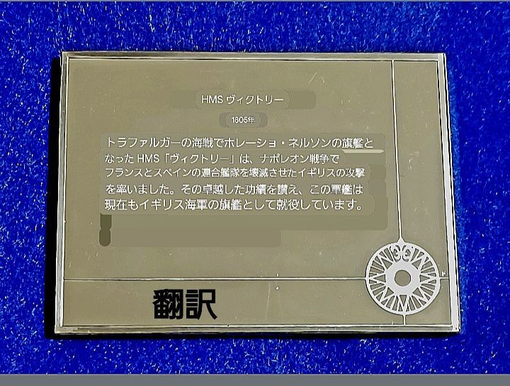 フランクリンミント　100点の偉大な傑作集　「微笑む騎士」 フランクリンミント 100点の偉大な傑作集 「微笑む騎士」 - メルカリ