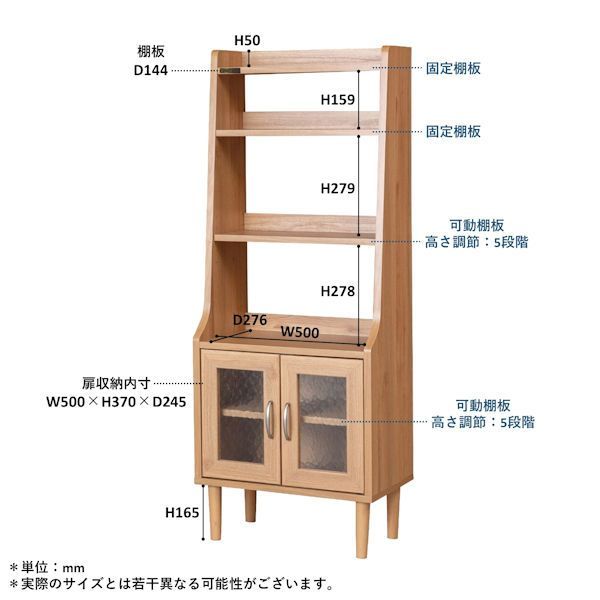 北欧ヴィンテージ風オープンシェルフラック ディスプレイ 本棚