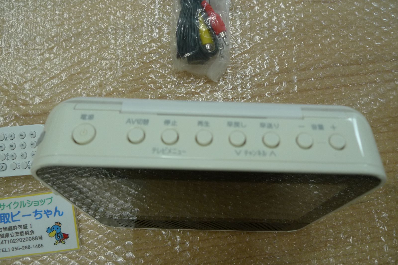 VD-J729 ワンセグ