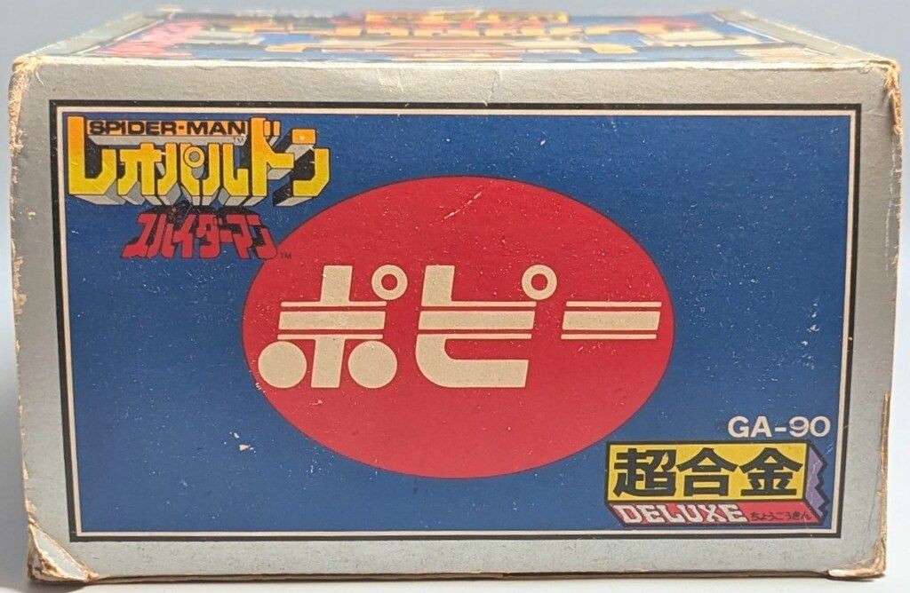 ポピー DELUXE 超合金 DX レオパルドン GA90 - メルカリ