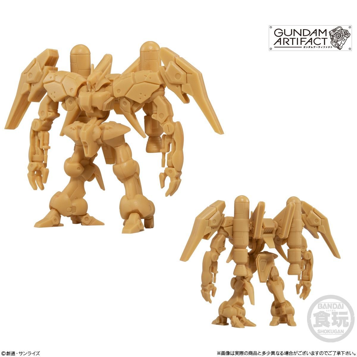 バンダイ(BANDAI) ガンダムアーティファクト 10個 BOX 食玩