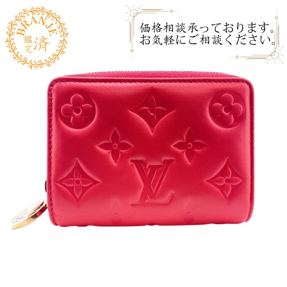 5％OFF フォロワークーポン！！】LOUIS VUITTON ルイヴィトン ルイ 