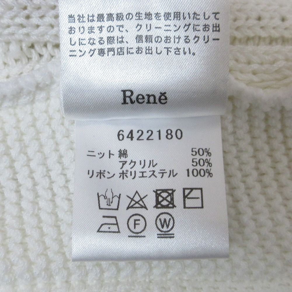 美品 Rene ルネ 2024年製 サイドリボン ノースリーブ ケーブル