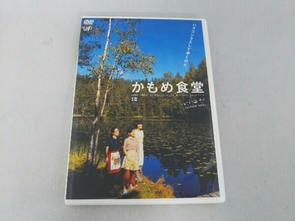 かもめ食堂 [DVD] wwzq1cm Amazon.co.jp: かもめ食堂[Blu-ray] : 小林聡美, 片桐はいり, も