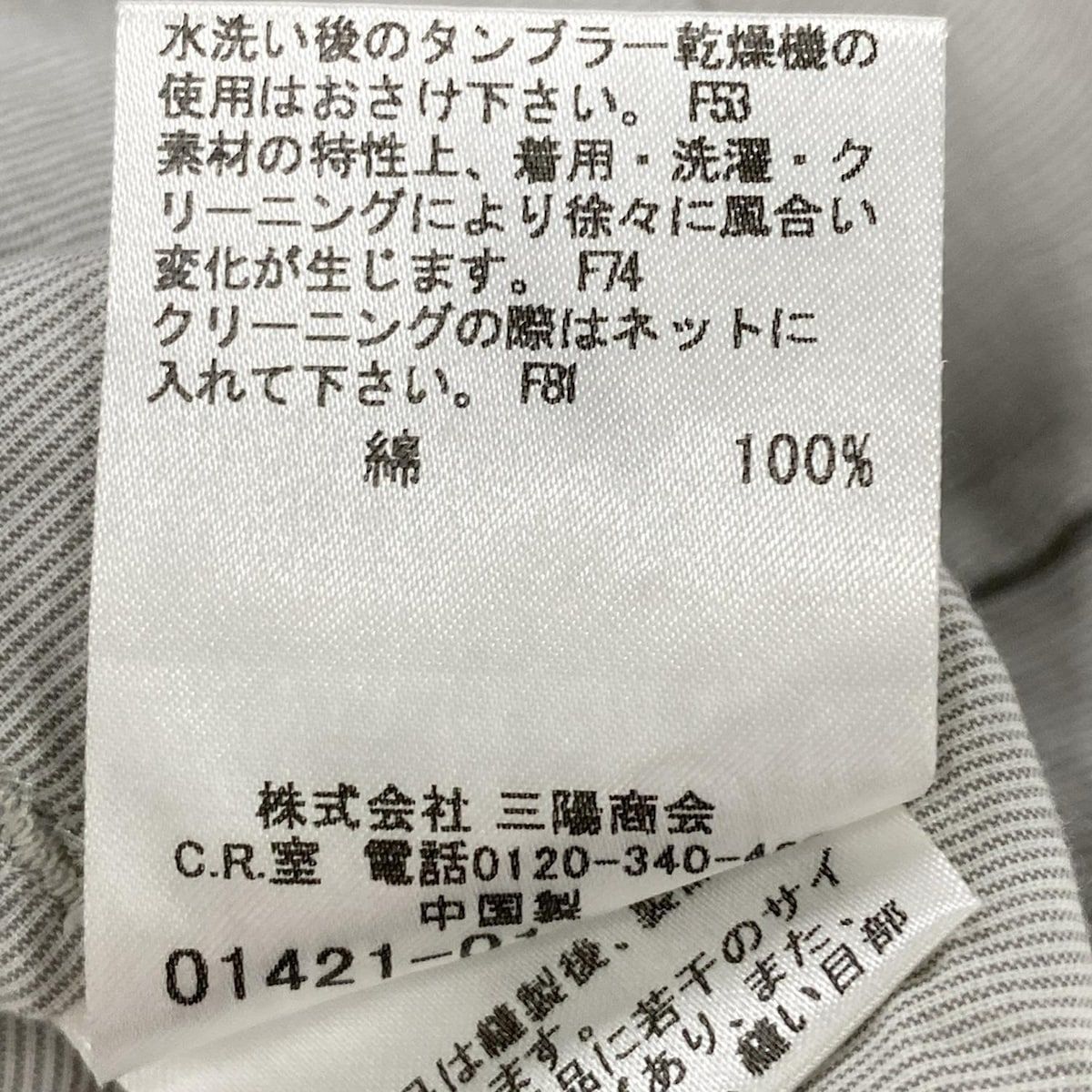 Burberry LONDON(バーバリーロンドン) チュニック サイズ38 L