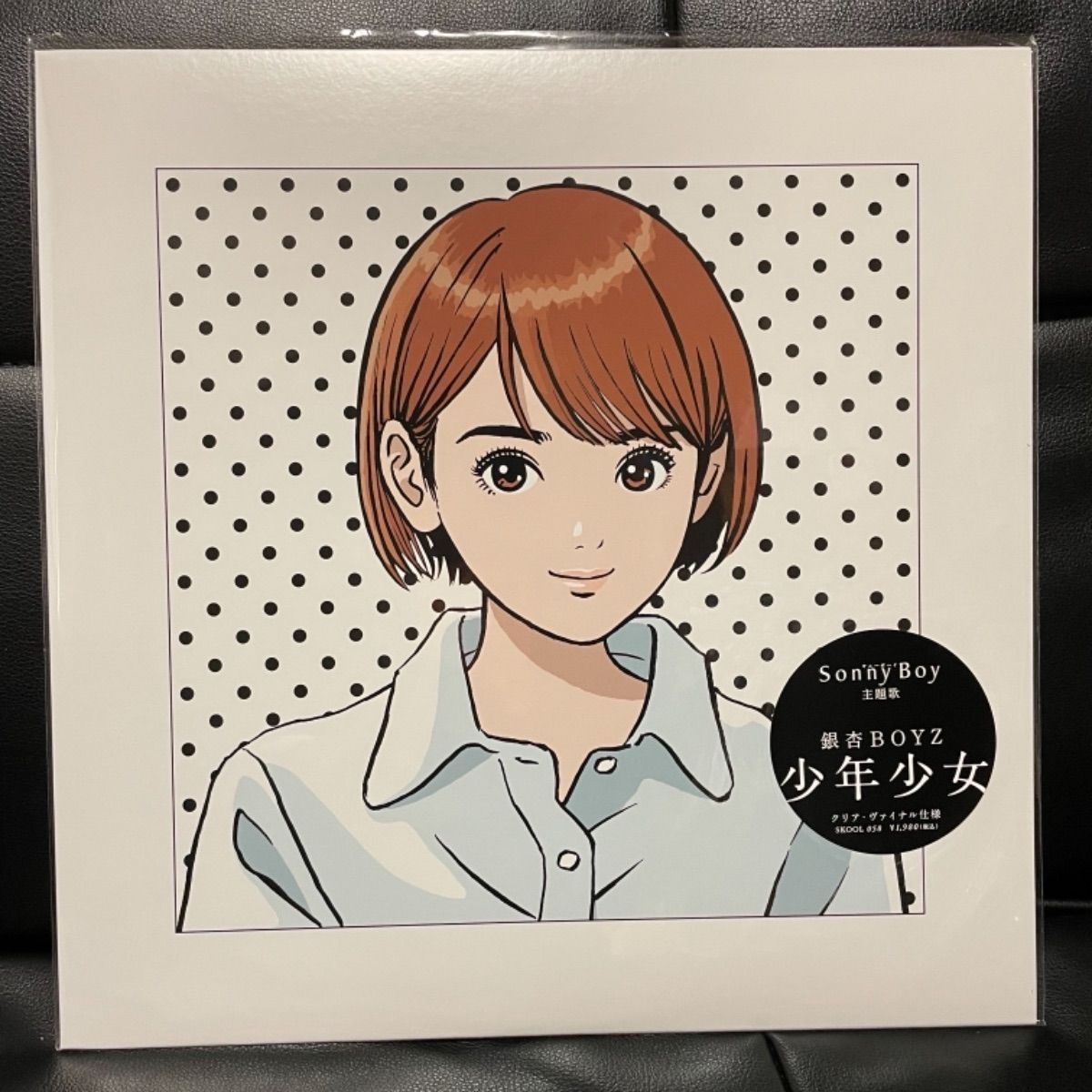 12”シングルレコード 銀杏BOYZ 少年少女クリアヴァイナル仕様