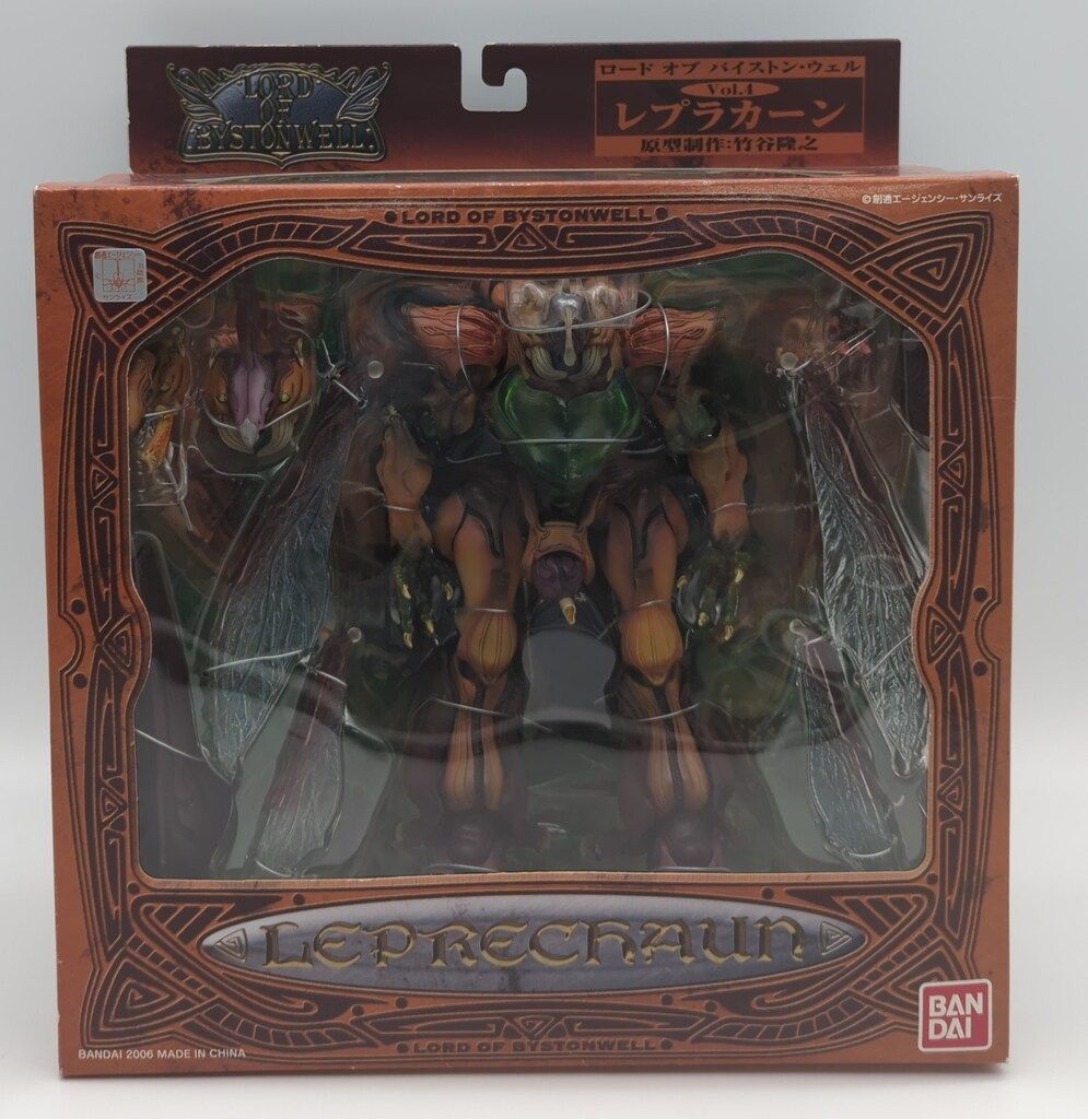【未開封】ロードオブバイストンウェル VOL.4 レプラカーン Amazon | TAMASHII NATIONS ロードオブバイストンウェル VOL.4