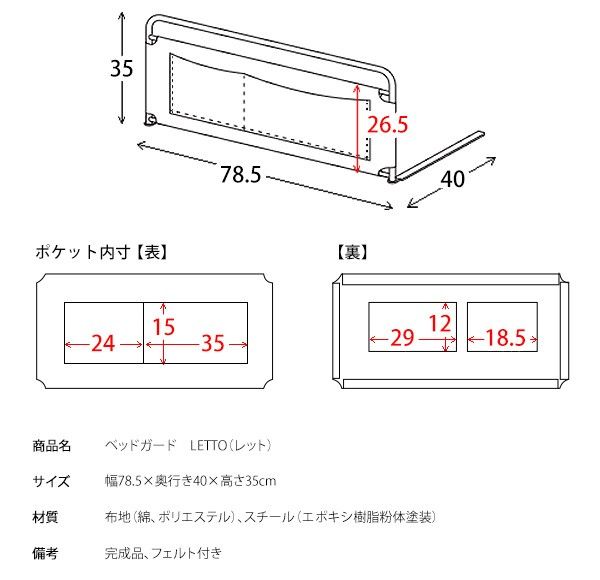 差し込み式