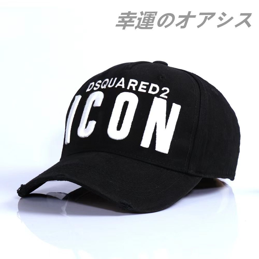 新品 DSQUARED2 ディースクエアード ICON ロゴ ベースボールキャップ キャップ 男女兼用 m7575 - メルカリ