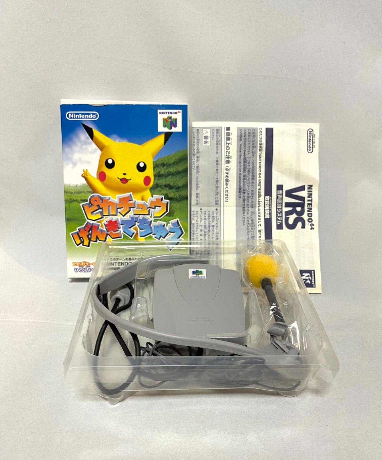 NINTENDO64VRS音声認識システム新同品に近い商品の出品です。 ポケモン ピカチュウげんきでちゅ Nintendo64 VRS 音声認識システム