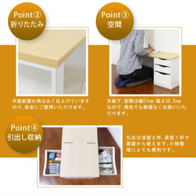 ワンタッチ折りたたみ文机 【公式通販】