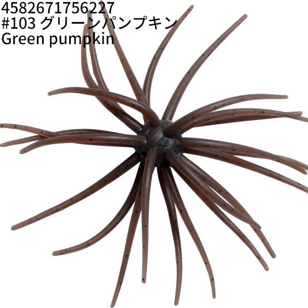 ソフトルアー ハイドアップ 】旧コイケ ソフトマテリアル 3ケ入り Kyu