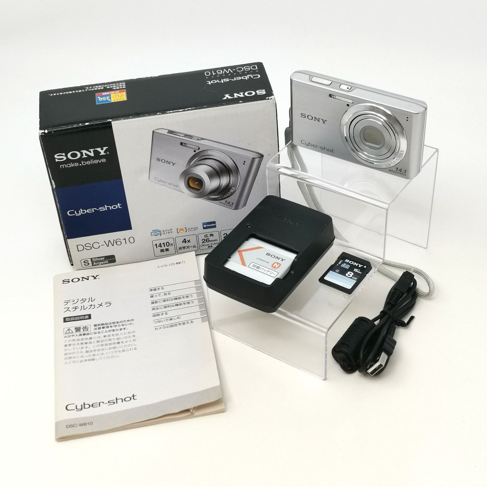 ソニー SteadyShot DSC w610 シルバー デジカメ 動作確認済み 箱あり