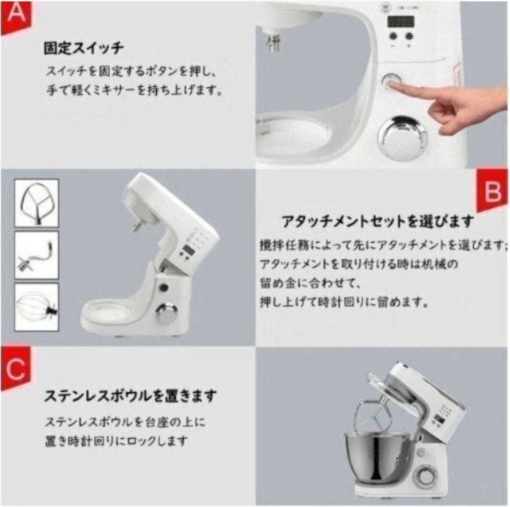 スタンドミキサー 5L大容量