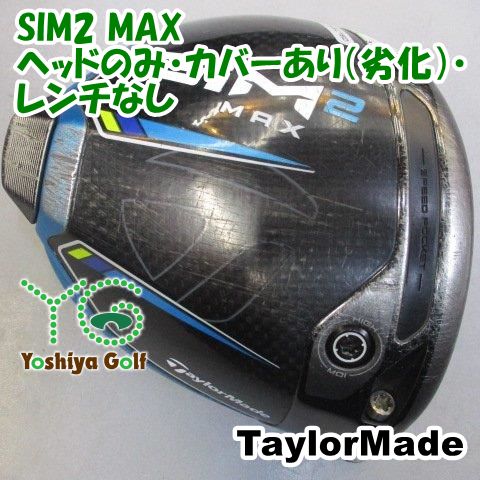 ドライバー テーラーメイド SIM2 MAX/ヘッドのみ・カバーあり（劣化）・レンチなし//10.5[97782] - メルカリ